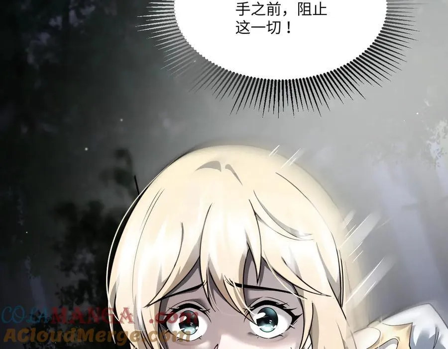 18 嘴脸真相44