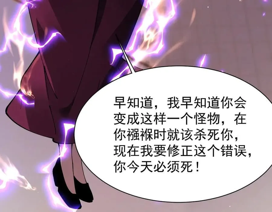 22 魔龙武装77