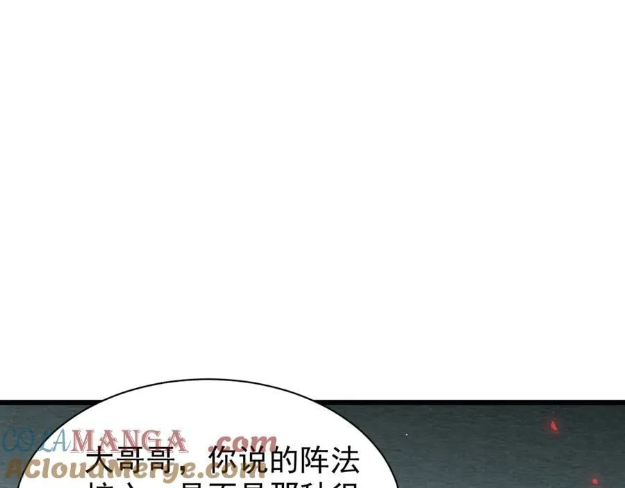 24 自爆？88
