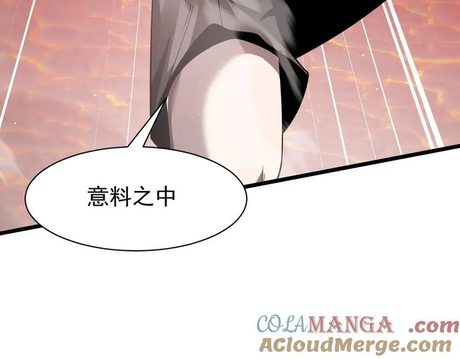 14 魔龙36