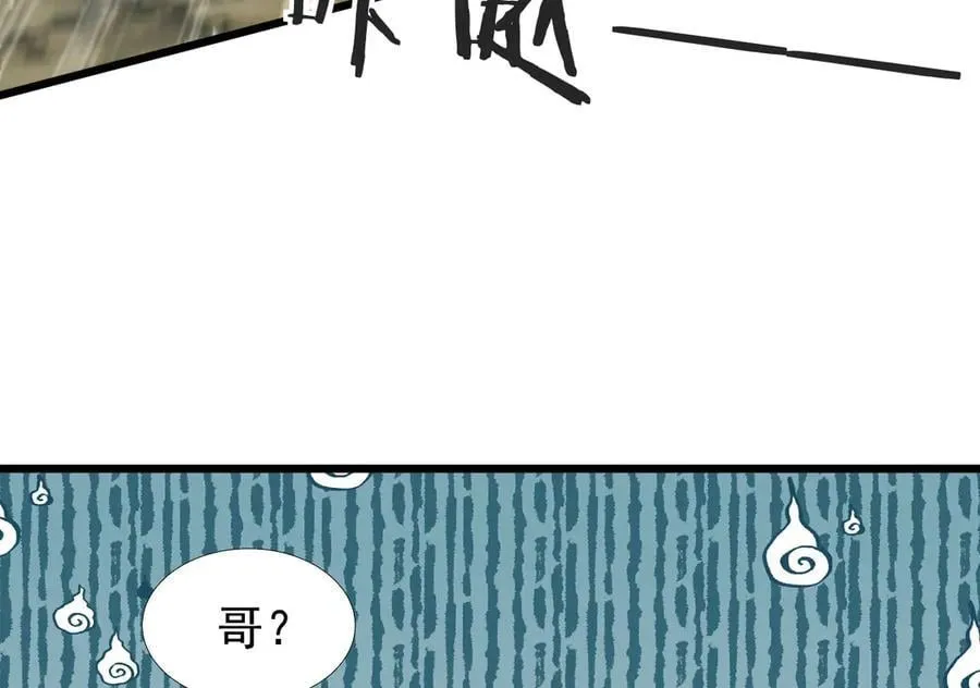23 剿匪救人27