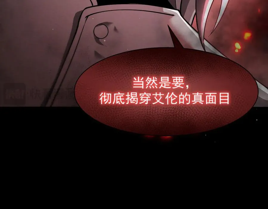 16 剥夺122