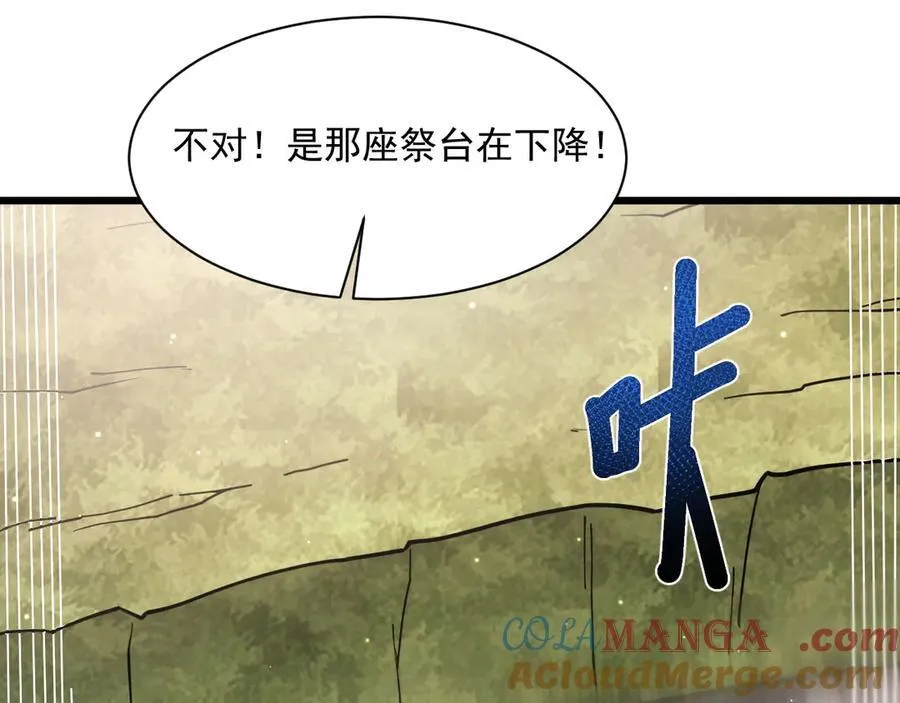 13 探访龙穴140