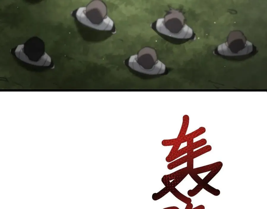 13 探访龙穴137