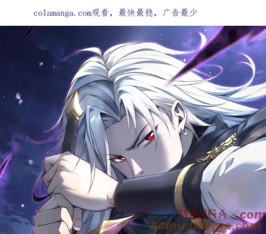 13 探访龙穴0