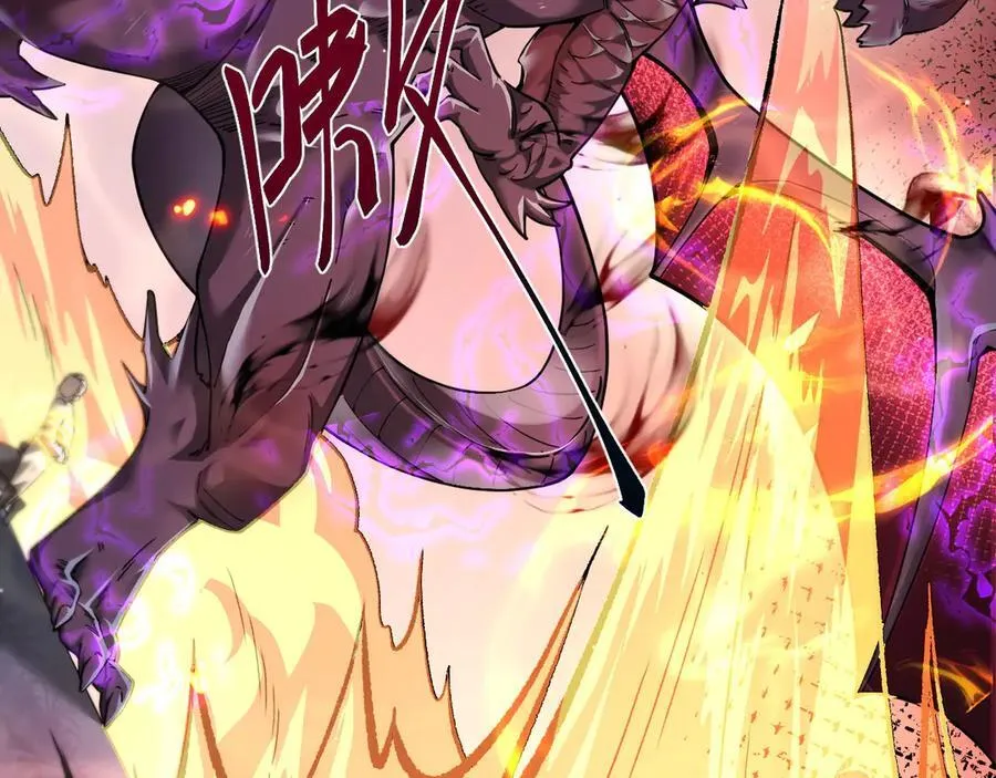 16 剥夺91
