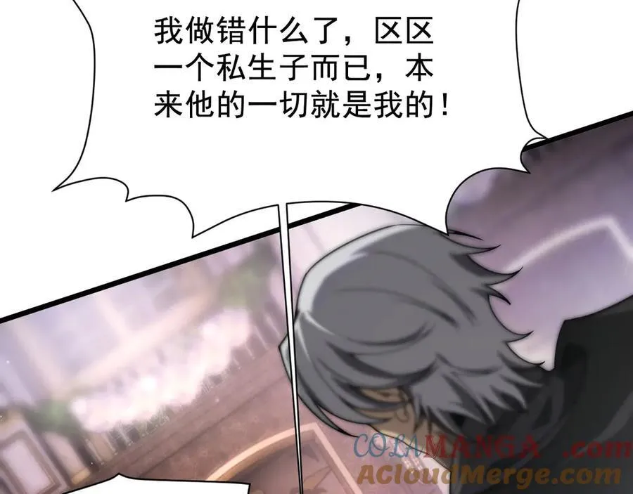 19 拆穿16