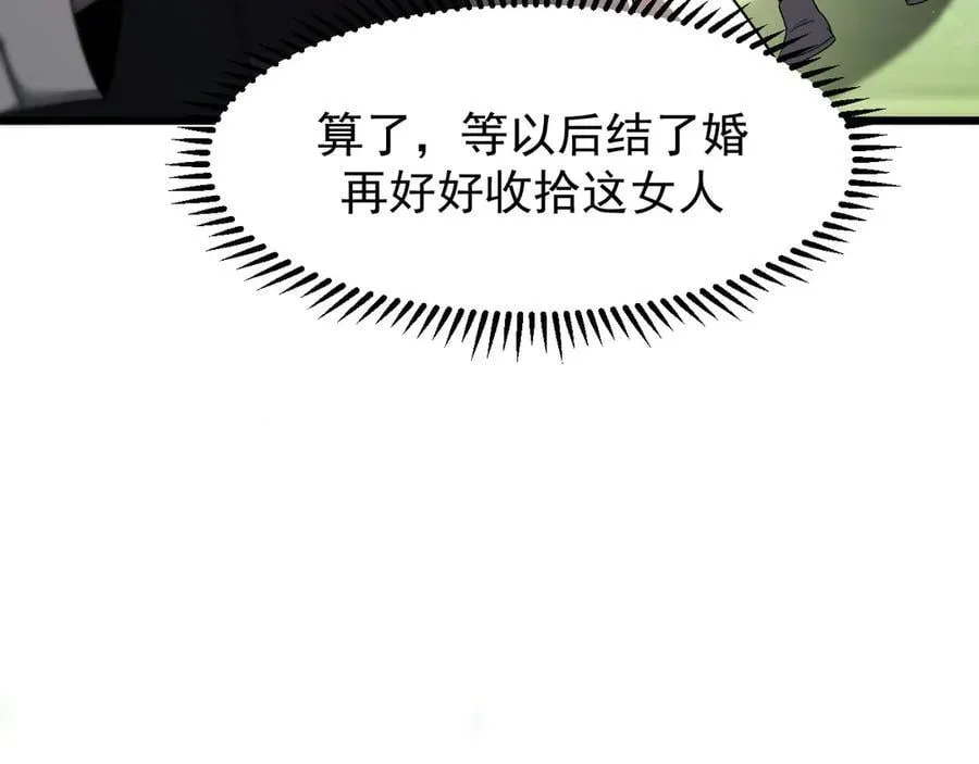 17 反击前序54