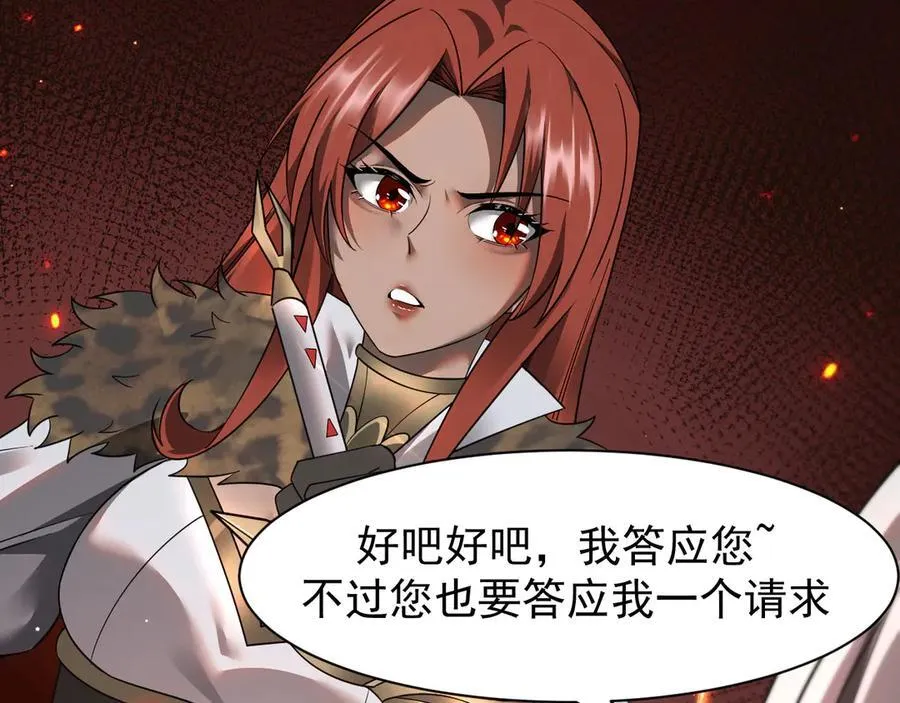 17 反击前序59