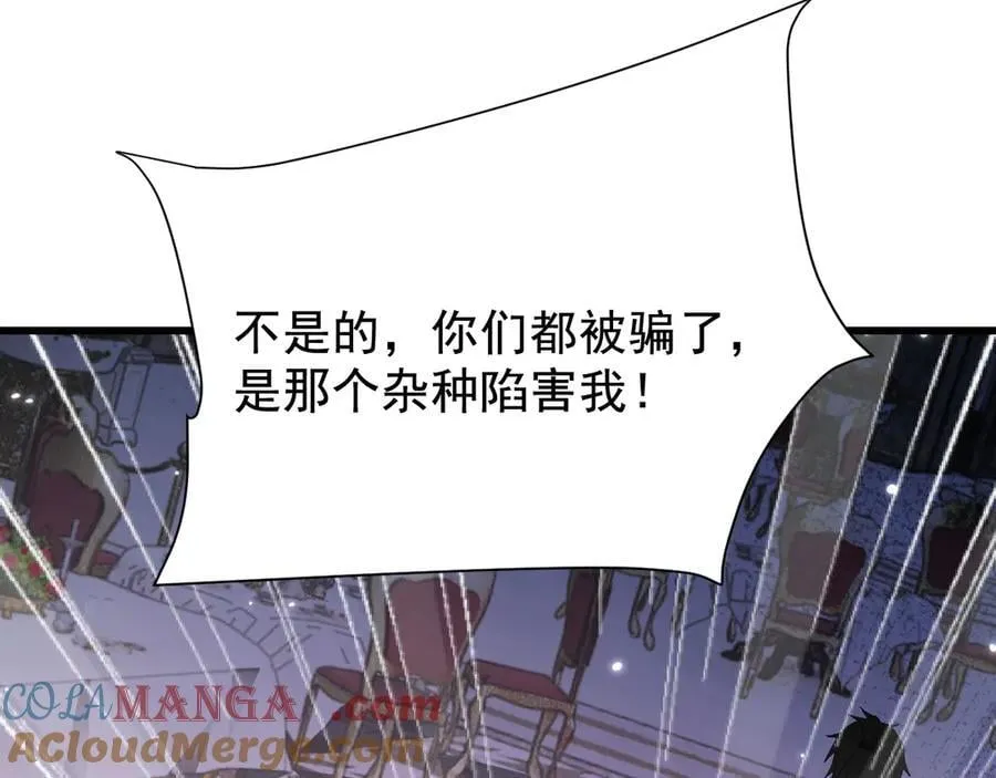 18 嘴脸真相172