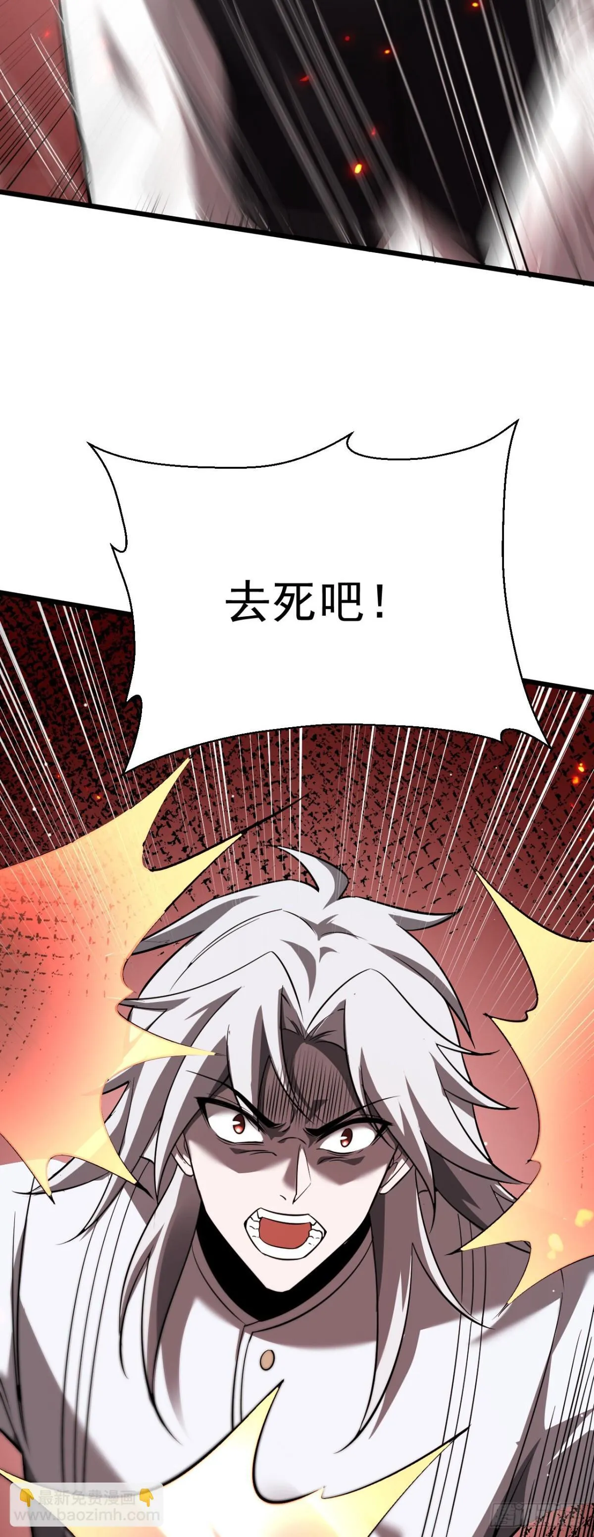 20 不死不休46