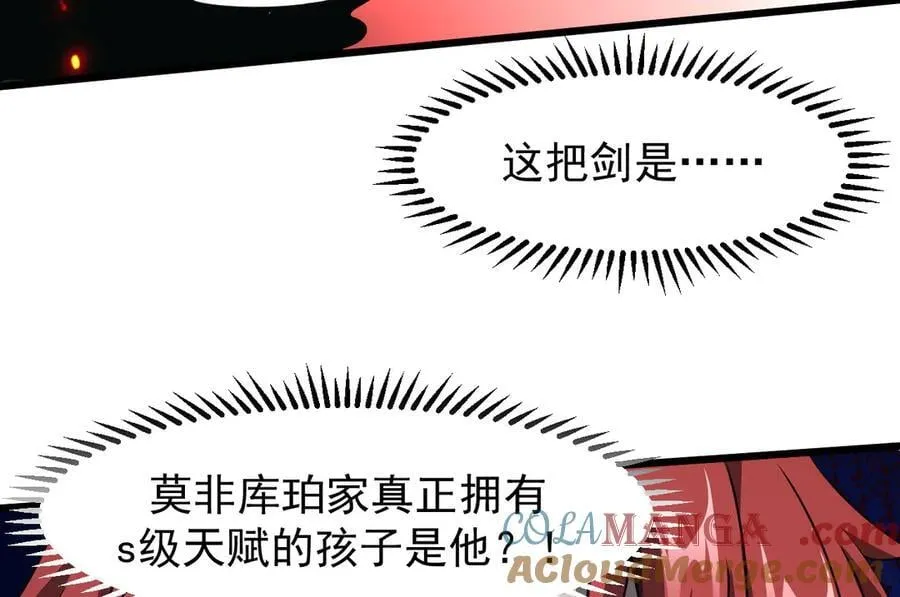 17 反击前序84
