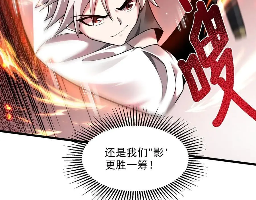 13 探访龙穴115