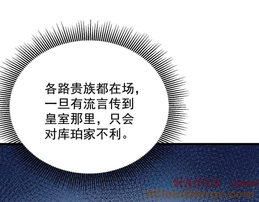 19 拆穿56
