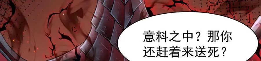 14 魔龙38