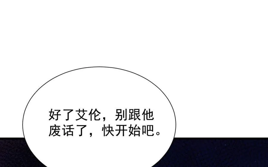 18 嘴脸真相102