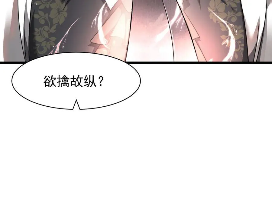17 反击前序23