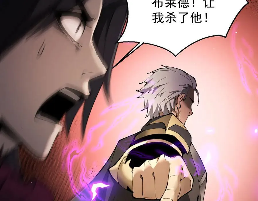 22 魔龙武装94