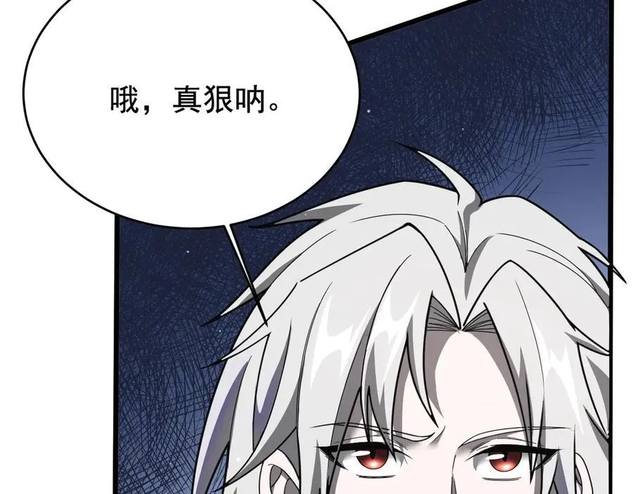 19 拆穿13