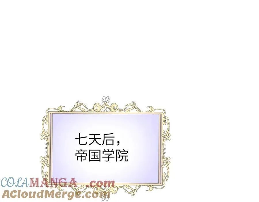 25 再度入魔144