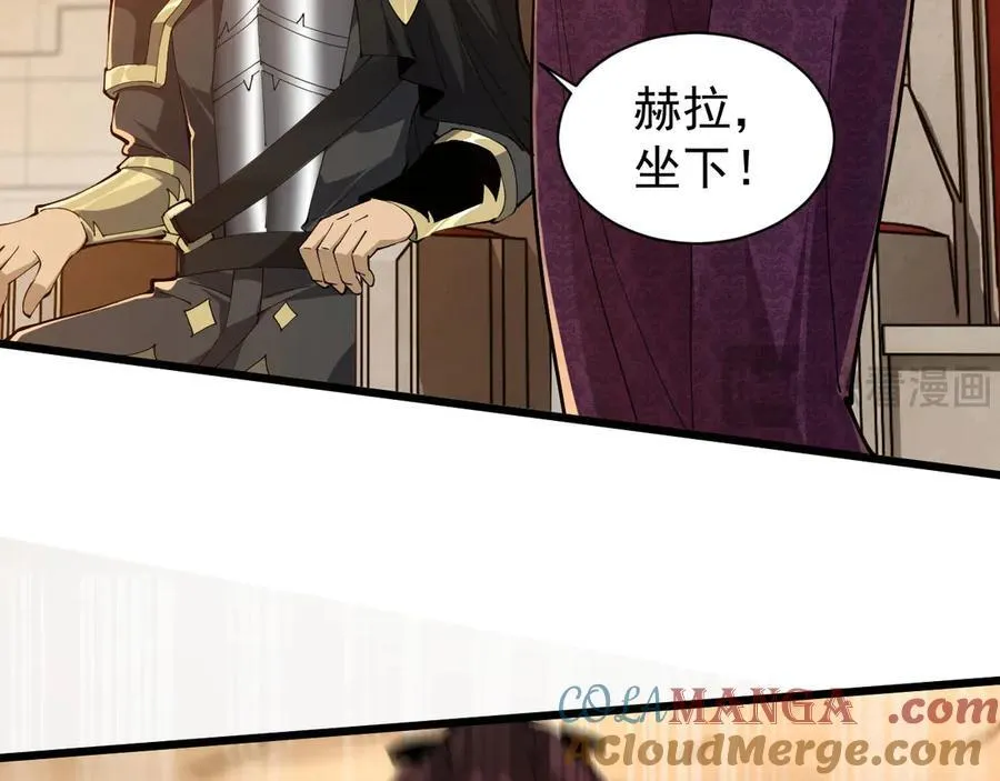 22 魔龙武装48