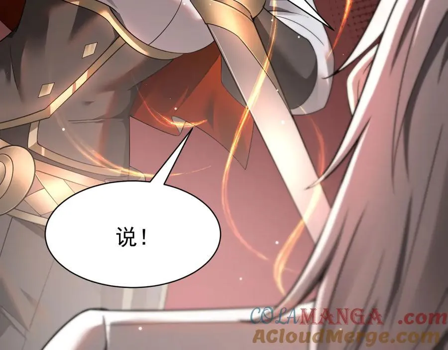 17 反击前序60