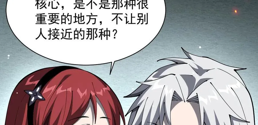 24 自爆？89