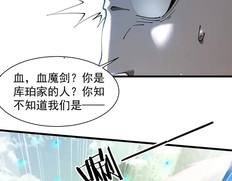 23 剿匪救人73