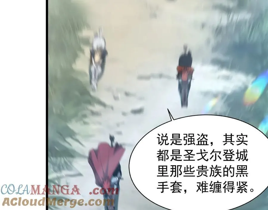 23 剿匪救人20