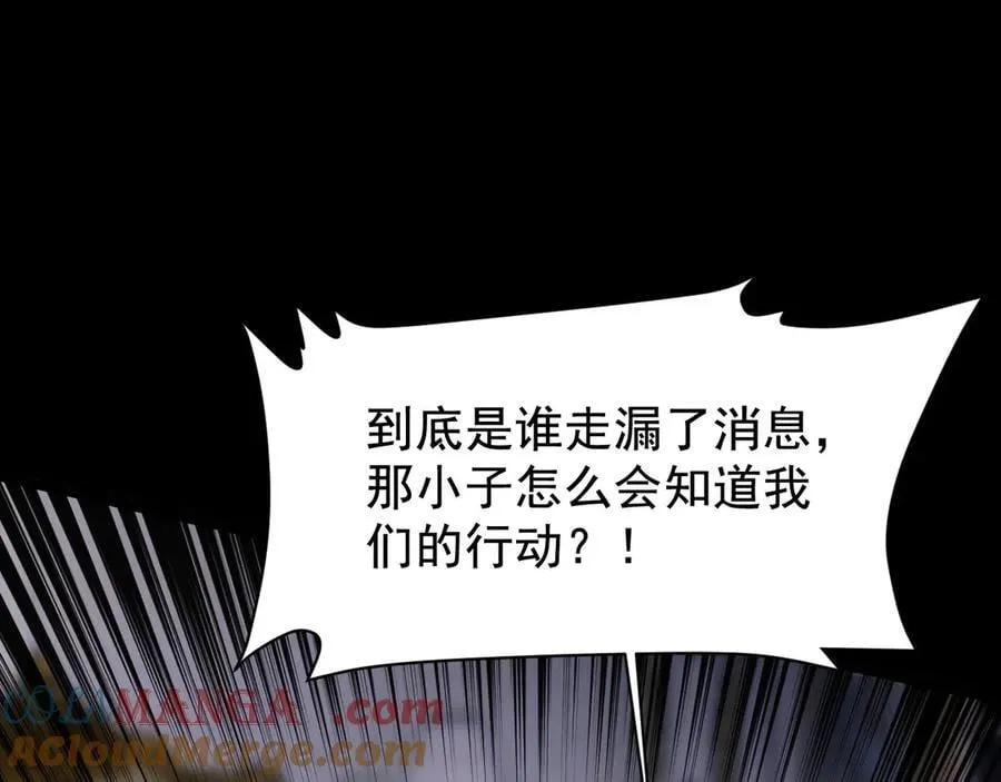 19 拆穿100