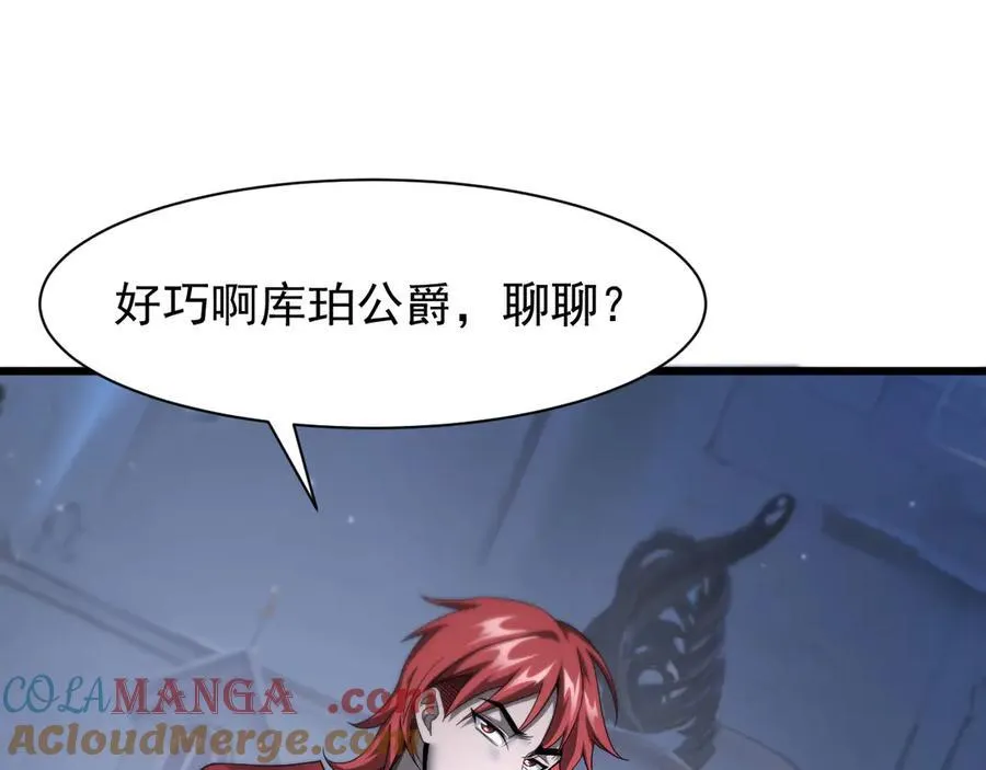 17 反击前序112
