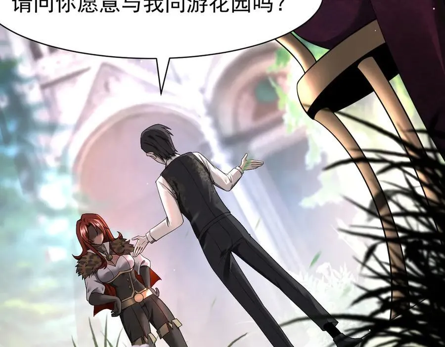 17 反击前序7