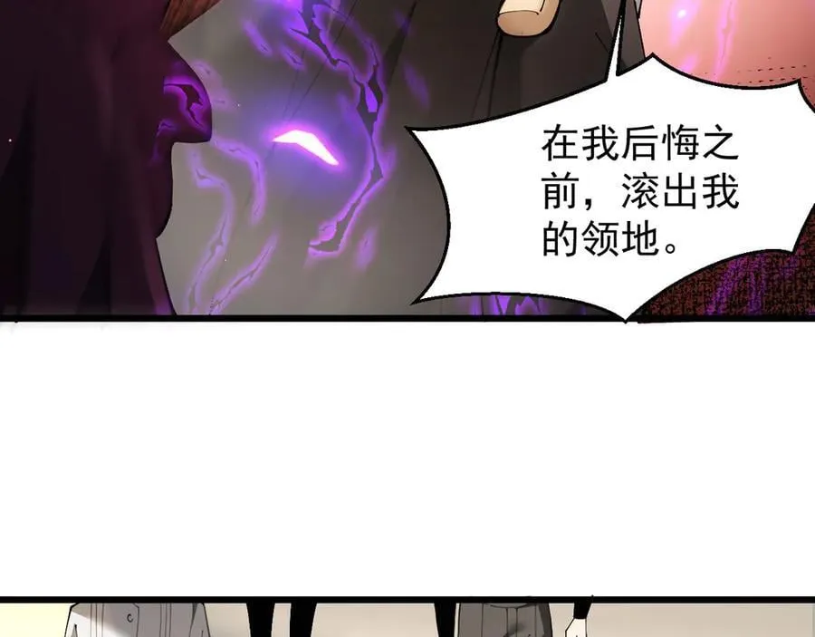 22 魔龙武装95