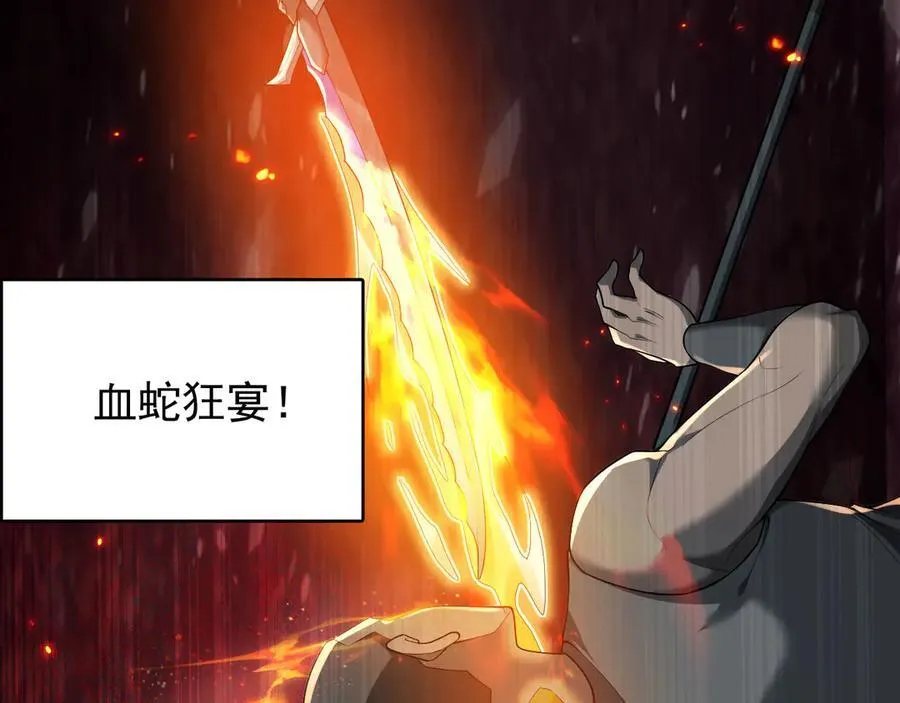 23 剿匪救人59