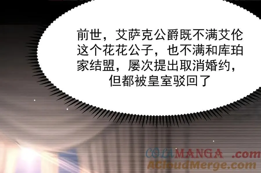 17 反击前序72