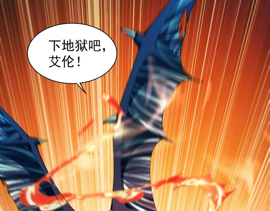 22 魔龙武装61
