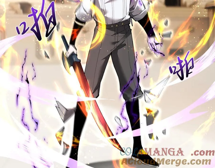 22 魔龙武装88