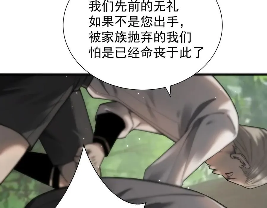 15 入魔101
