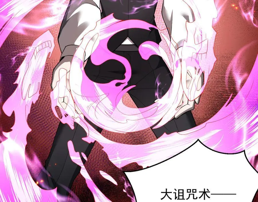22 魔龙武装25