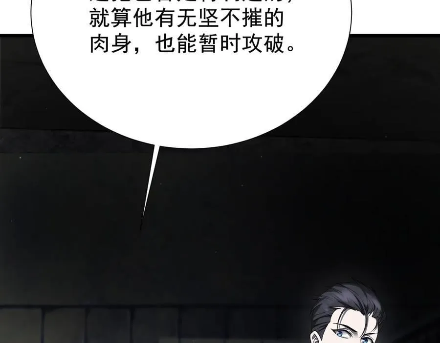 18 嘴脸真相106
