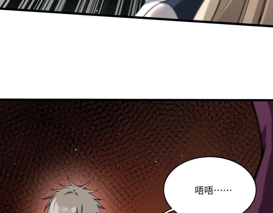 18 嘴脸真相59