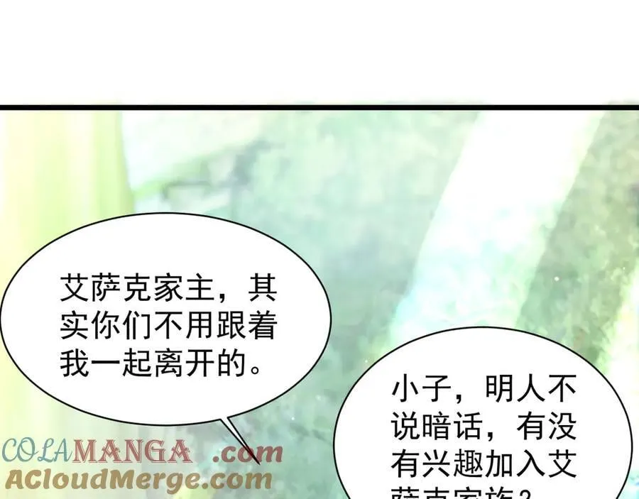 22 魔龙武装100