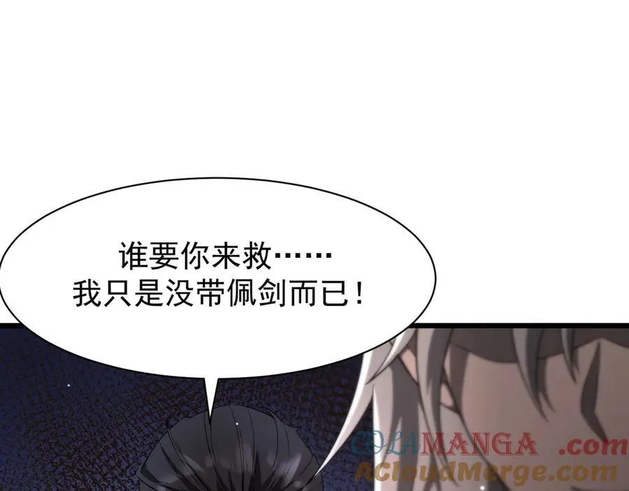17 反击前序40