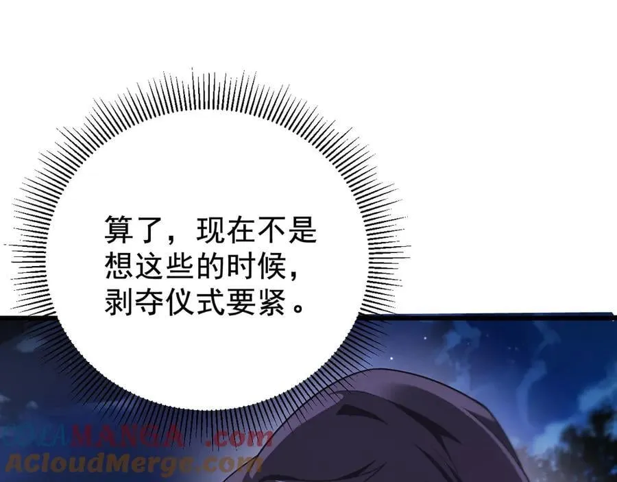18 嘴脸真相68