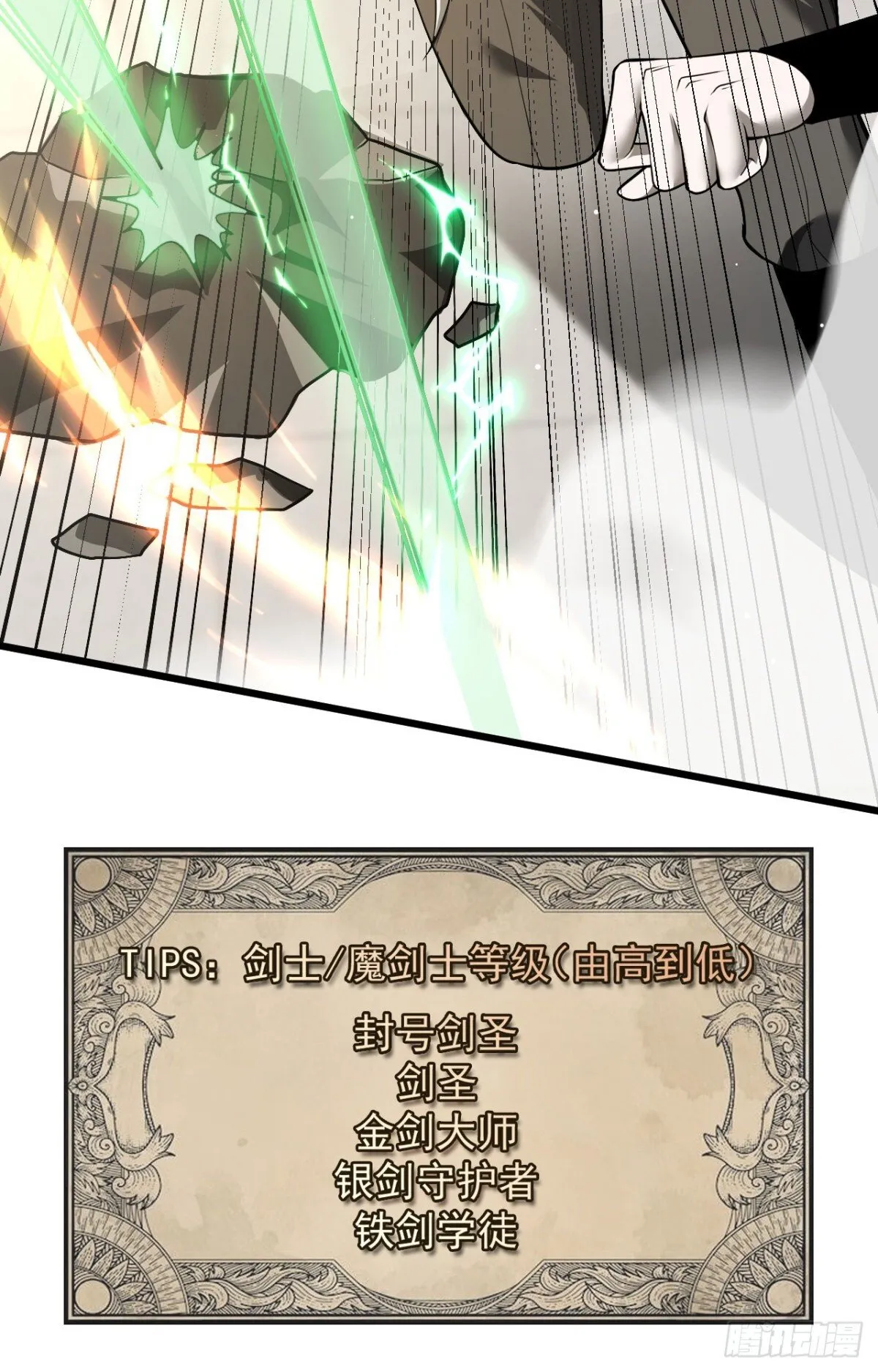 21 生死决斗10