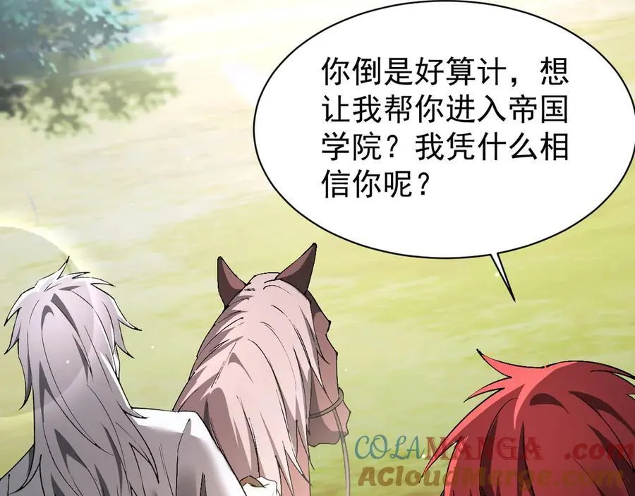 22 魔龙武装108