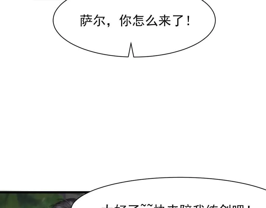 17 反击前序42