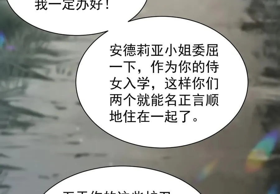23 剿匪救人15