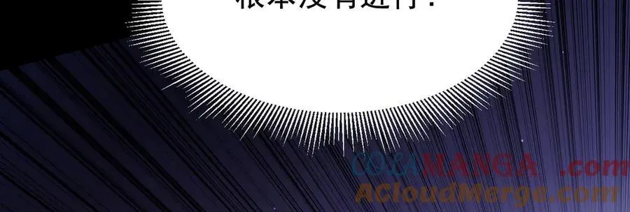 19 拆穿120