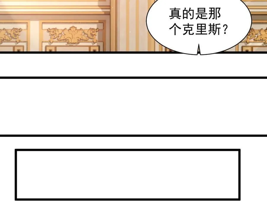 22 魔龙武装114